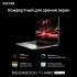 Ноутбук TECNO MegaBook T1 15.6", 2023, IPS, AMD Ryzen 7 5800U 1.9ГГц, 8-ядерный, 16ГБ LPDDR4, 512ГБ SSD,  AMD Radeon Graphics, без операционной системы, серый [71003300142]